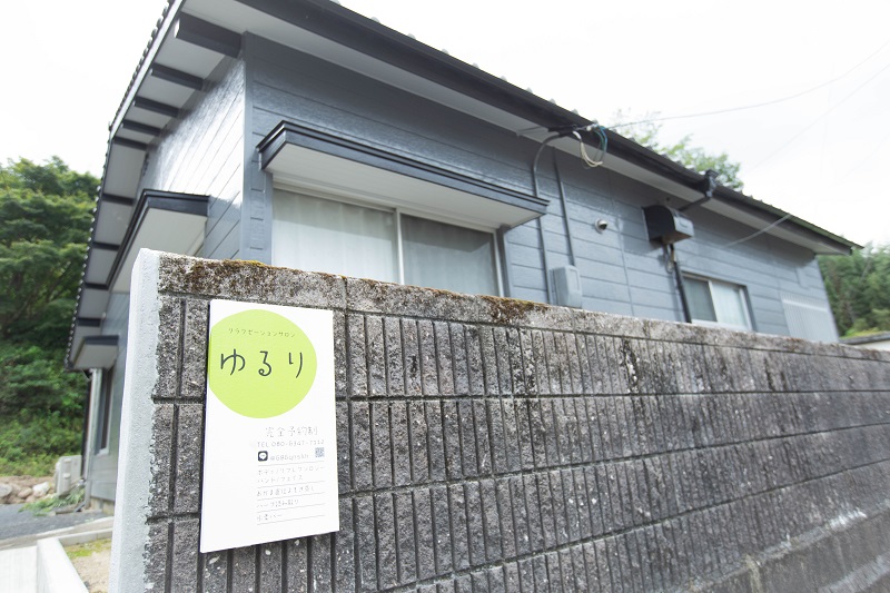 ごあいさつ