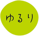 リラクゼーションサロンゆるり
