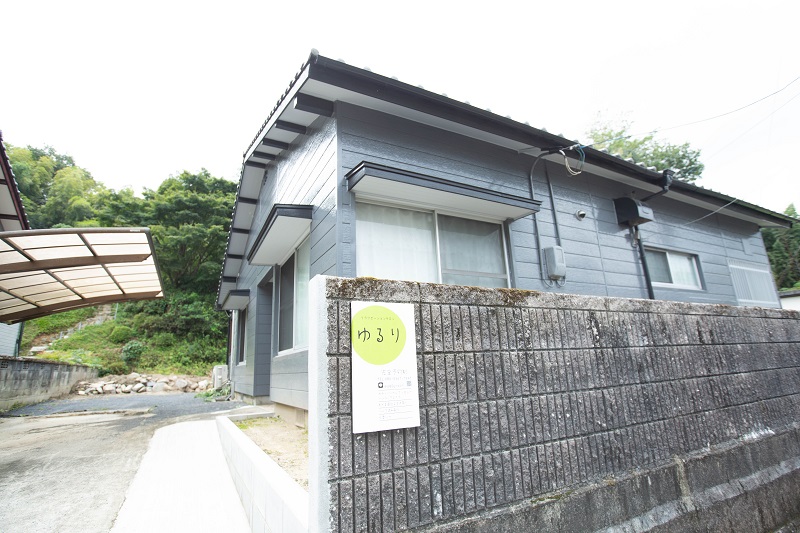 リラクゼーションサロンゆるりのブログを開設しました。